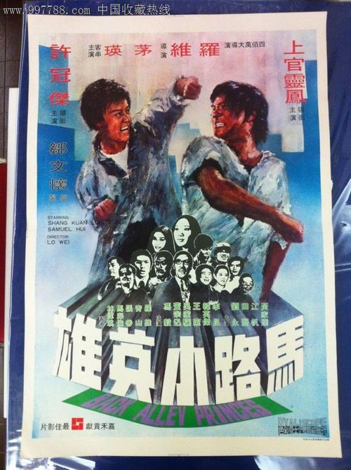 办假的规划许可证